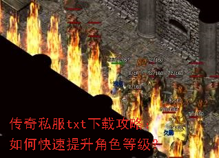 ����˽��txt���ع��ԣ���ο���������ɫ�ȼ���