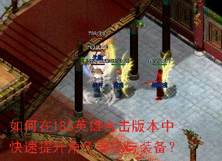 �����185Ӣ�ۺϻ��汾�п���������ɫ�ȼ���װ����