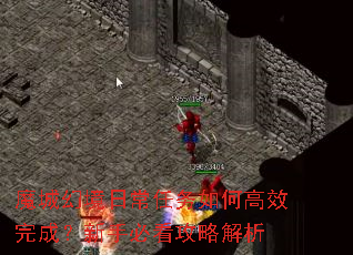 ħ�ǻþ��ճ�������θ�Ч��ɣ����ֱؿ����Խ���