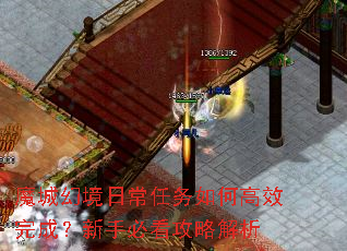 ħ�ǻþ��ճ�������θ�Ч��ɣ����ֱؿ����Խ���